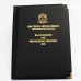 Certificate Folder 